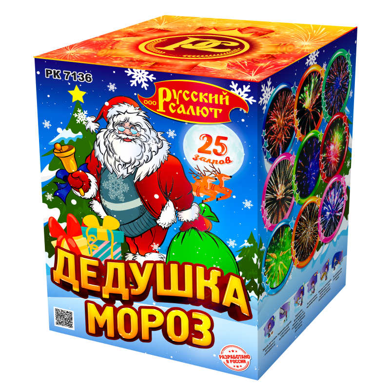 Батарея салютов Дедушка Мороз РК7136 Батарея салютов «Дедушка Мороз» 0,8″ х 25 арт. РК7136