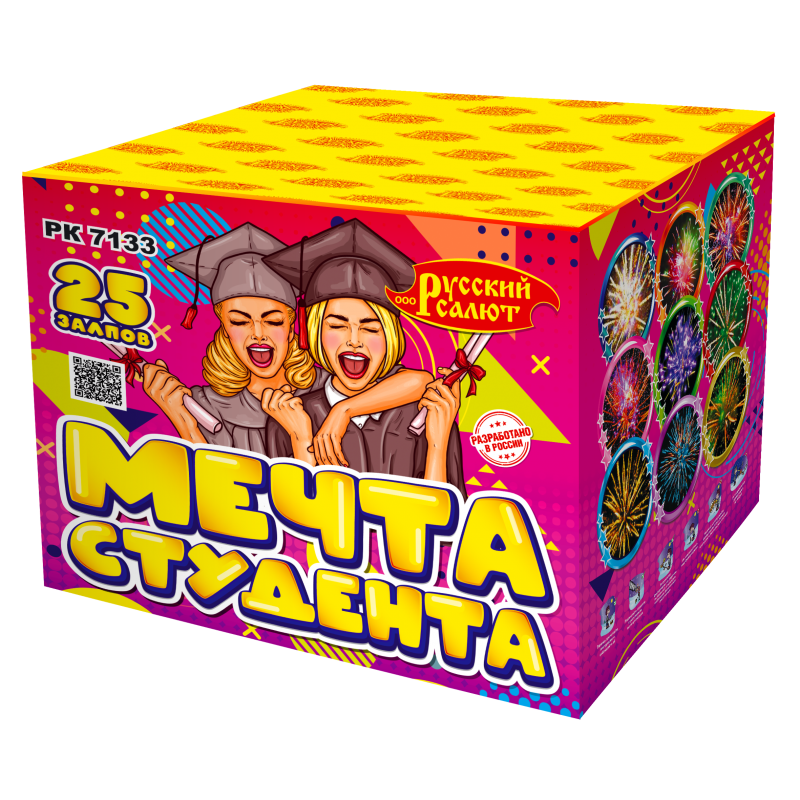 Батарея салютов Мечта студента РК7133 Батарея салютов «Мечта студента» 0,8″ х 25 арт. РК7133