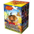 Батарея салютов «Соловей-Разбойник» 0,8″ х 25 арт. РК7131