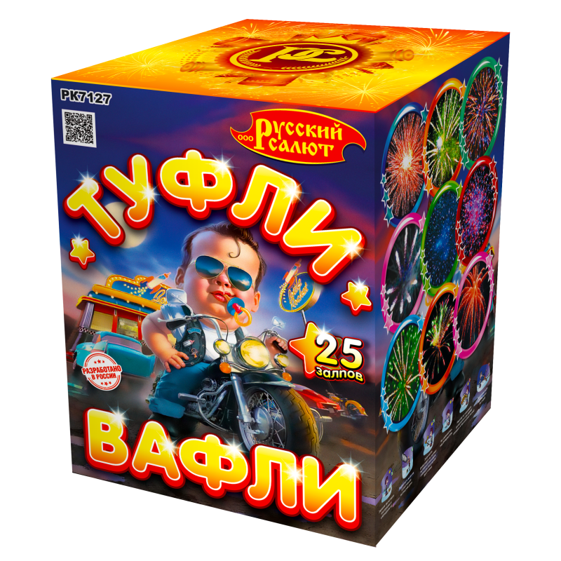Батарея салютов Туфли-вафли РК7127 Батарея салютов «Туфли-вафли» 0,8″ х 25 арт. РК7127
